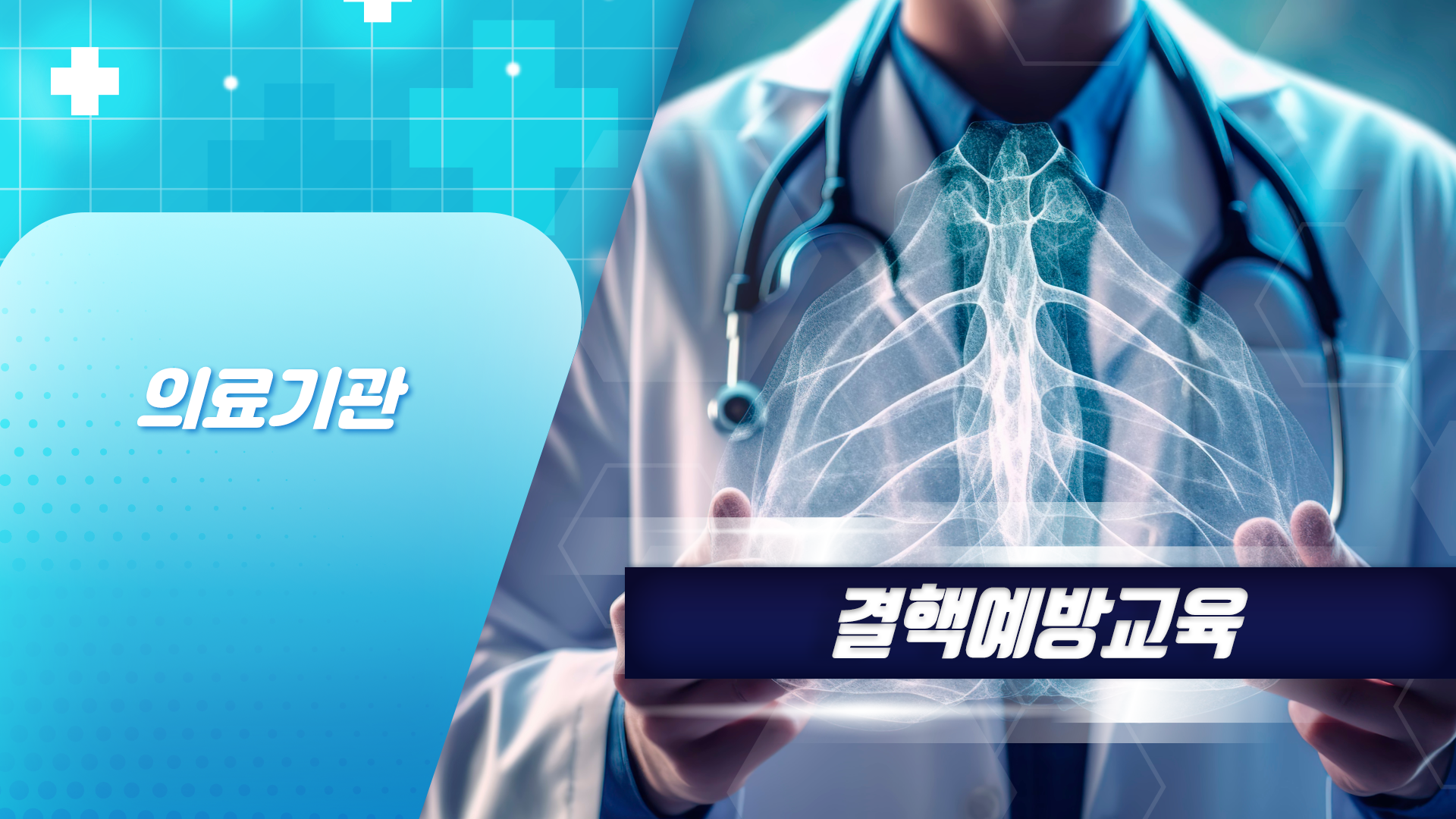 교육과정사진