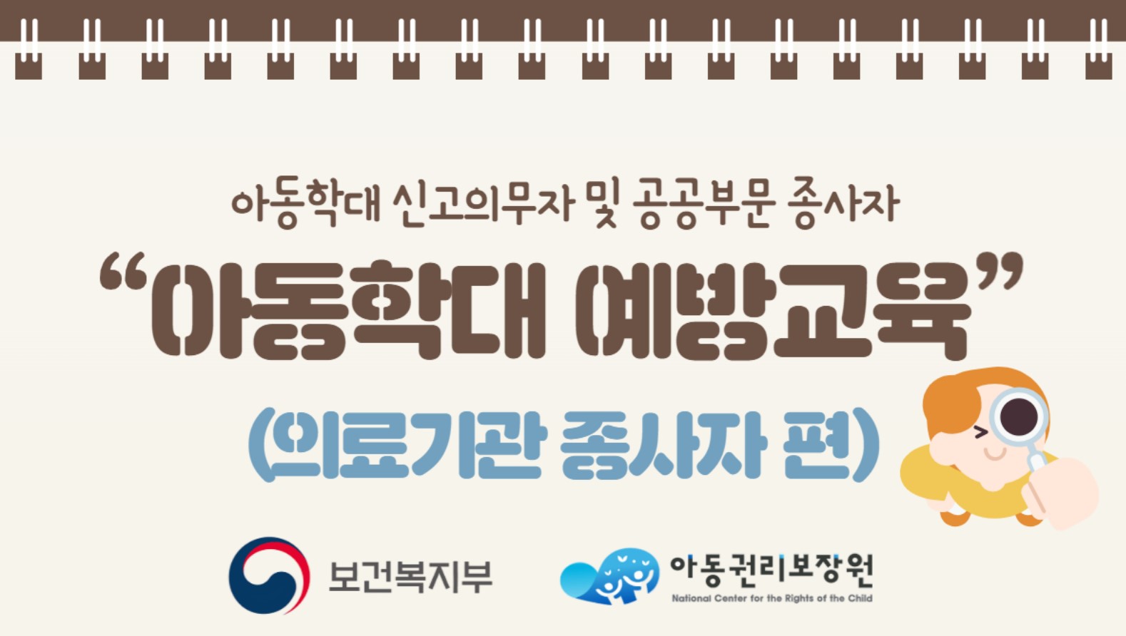 교육과정사진
