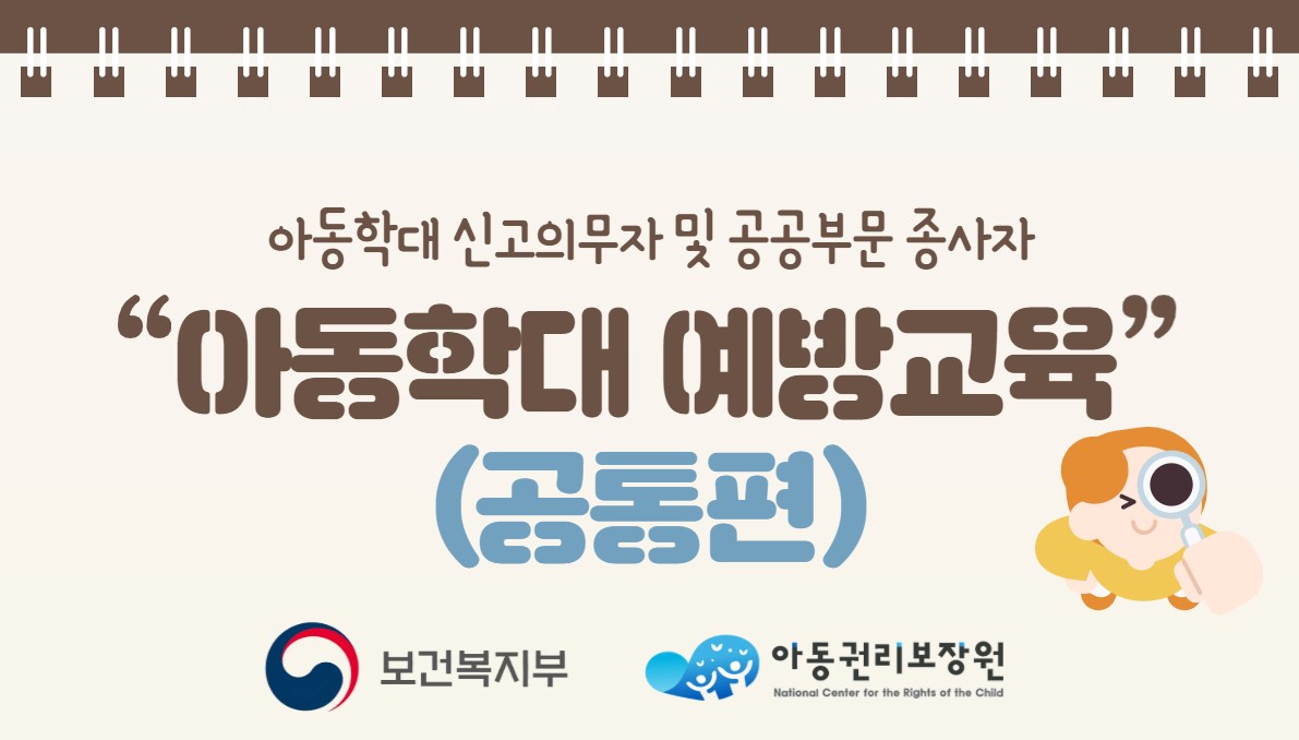 교육과정사진