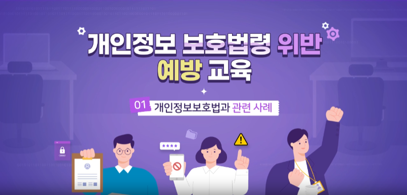 교육과정사진