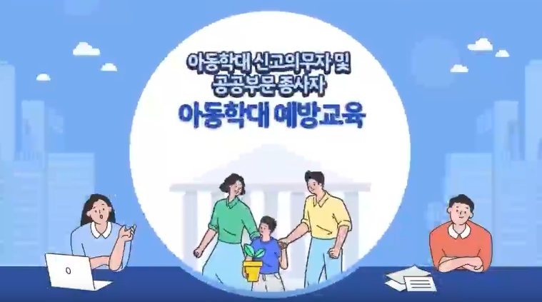 교육과정사진
