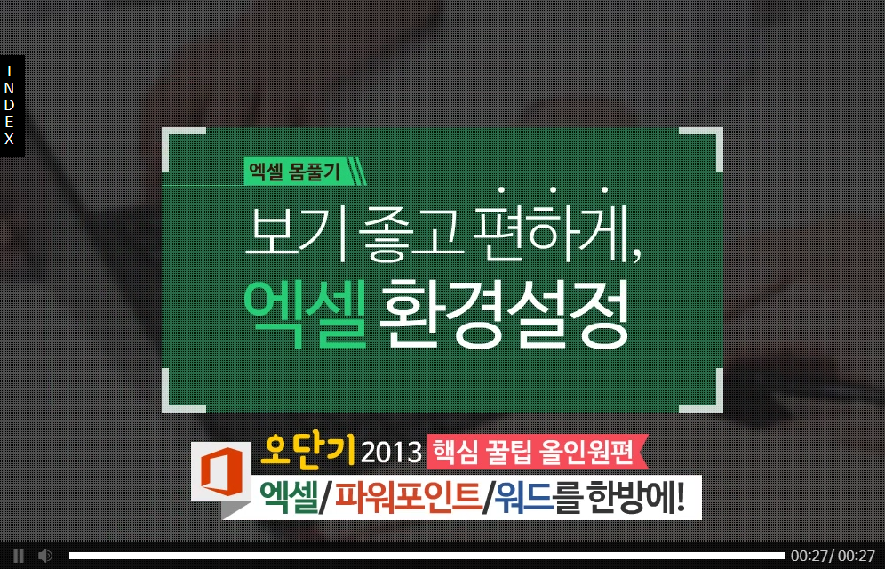 교육과정사진