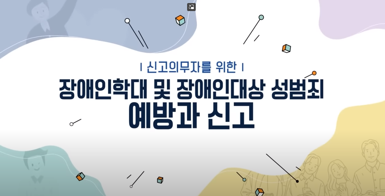 교육과정사진